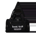 Fear Not Duffel Bag